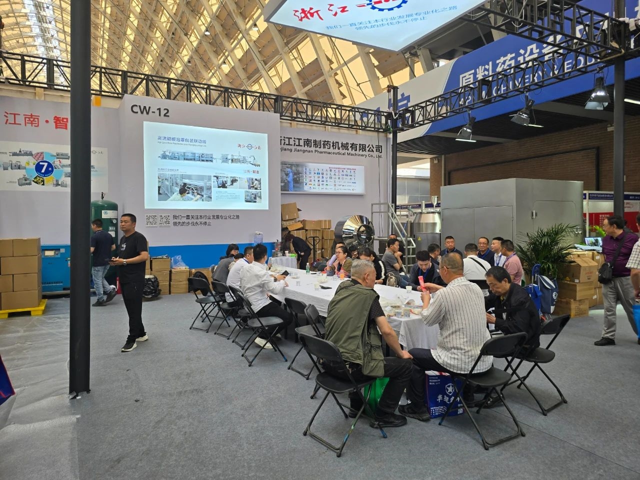 浙江江南参展第64届(2024年春季)全国制药机械博览会
