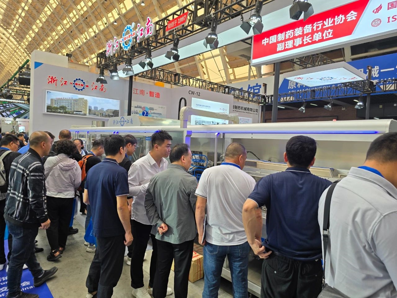浙江江南参展第64届(2024年春季)全国制药机械博览会