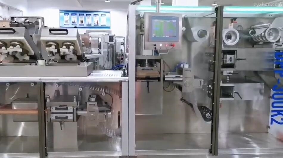 辊板铝塑泡罩包装机